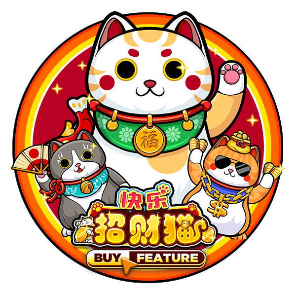 招财猫