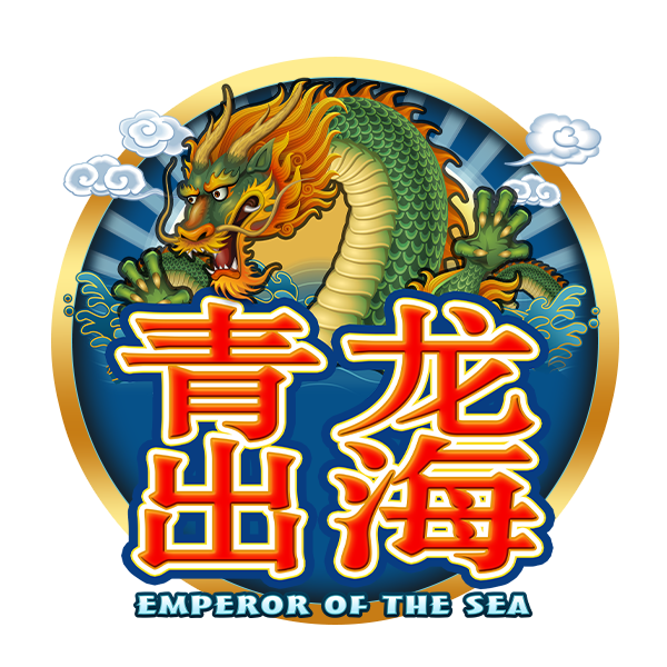 青龙出海